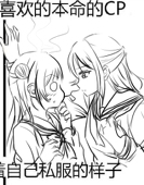 十六夜Rin@cnrkよしりこ