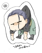 さと