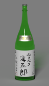 ぬるぬる斎