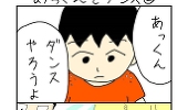 くぷくぷ