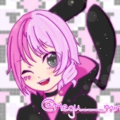 メグ汰