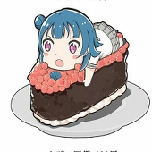 レイ