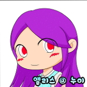 레일리시유
