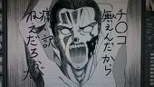 村正賢一