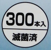sizuka