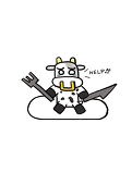しょう