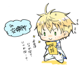 ケイ