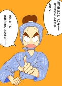 よし   ゆう