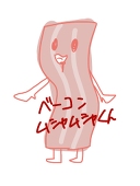 憶花
