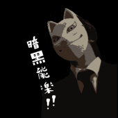Magai