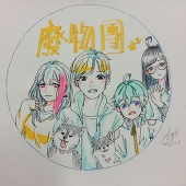 愛情旅館