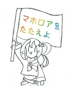 スターあかり