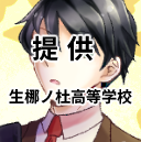 カザノ