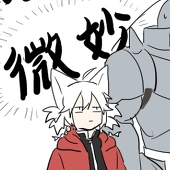 喵君