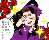 SAEBOM