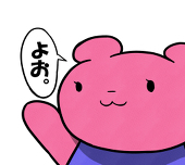 せんよー