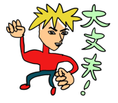 ゴタンピ