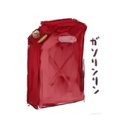 がそりんりん