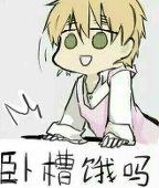 柳慕