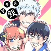 鵠樣(こくよう)