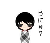 アルカリ