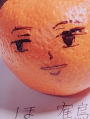 あー