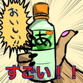 蘆薈汁