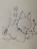 蕨美朶