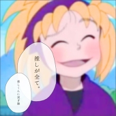みやむし
