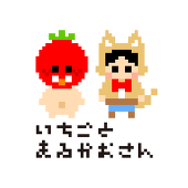 いちまる