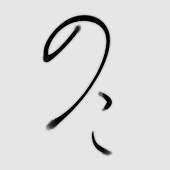 金居