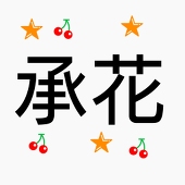 ののか