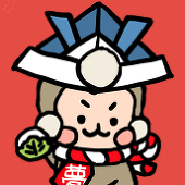 はじめ