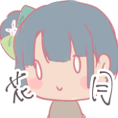 花月　ゆたそ
