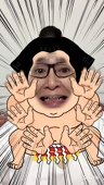 kanikama