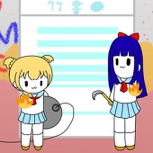 なお