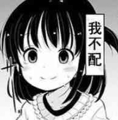 秋箱子