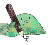よもぎ