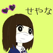 たおっち