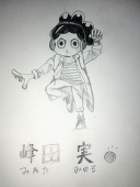 himase