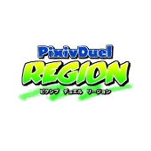 ピクリー公式