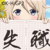 黒砂糖