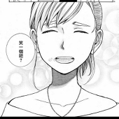 萌既正义、