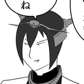 にぅつ