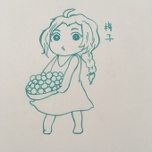 玖琉