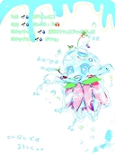 おじょうちゃん