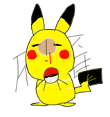 雁