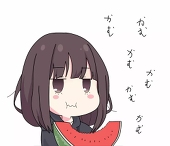繁珄
