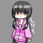しりく