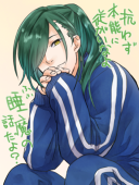 ヒツキ